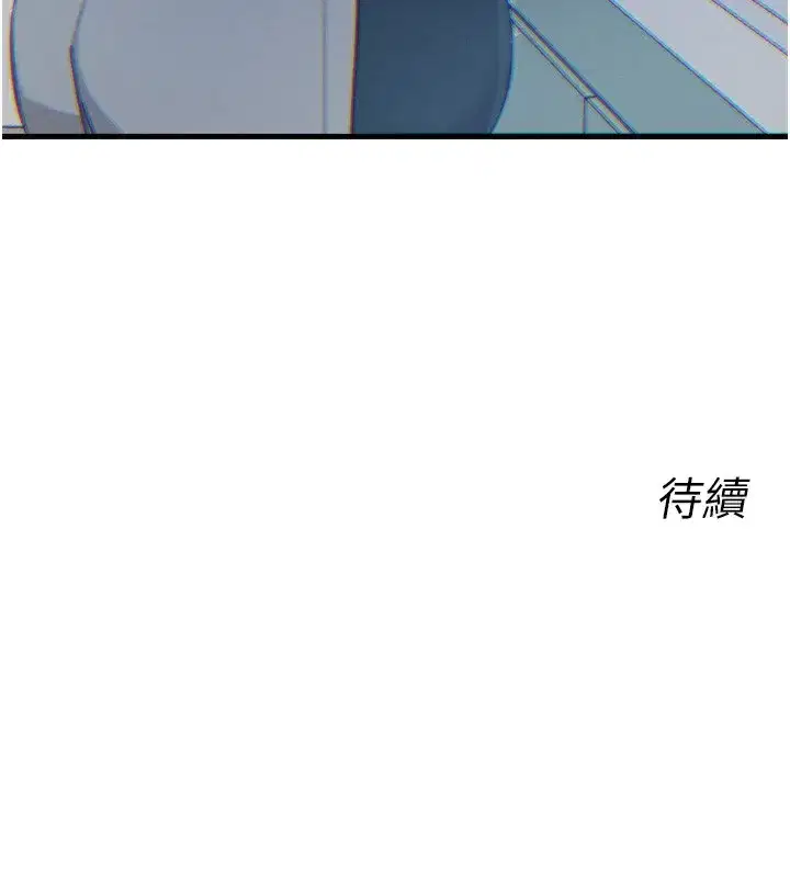 第22話-你可以陪我嗎_