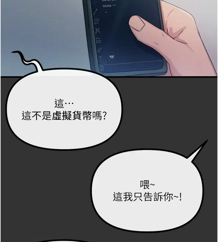 第22話-你可以陪我嗎_