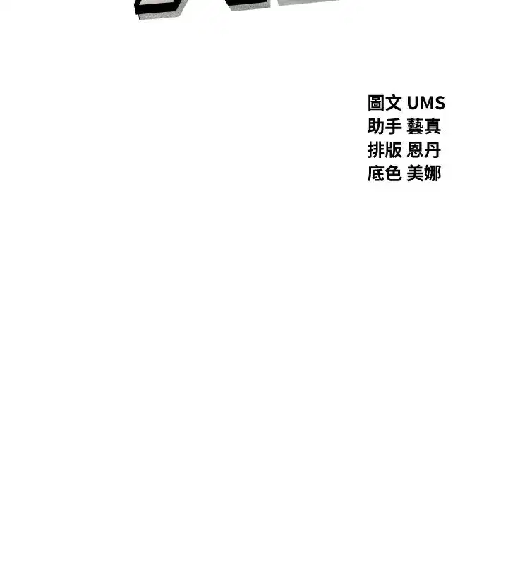 第22話-你可以陪我嗎_