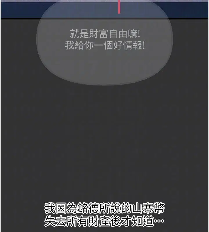 第22話-你可以陪我嗎_