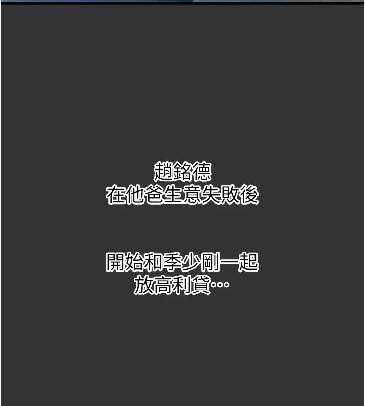 第22話-你可以陪我嗎_