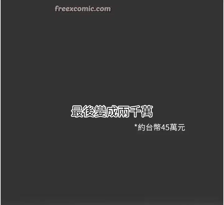 第22話-你可以陪我嗎_