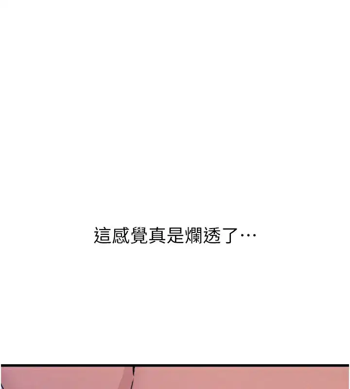 第22話-你可以陪我嗎_
