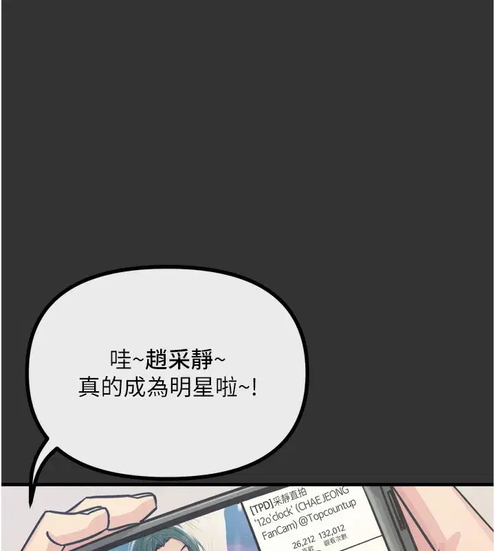 第22話-你可以陪我嗎_
