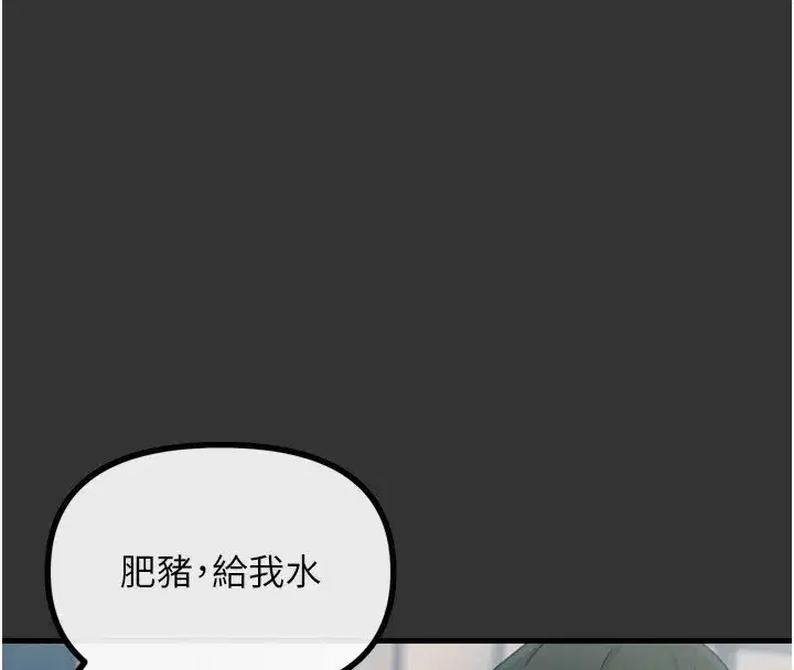 第22話-你可以陪我嗎_