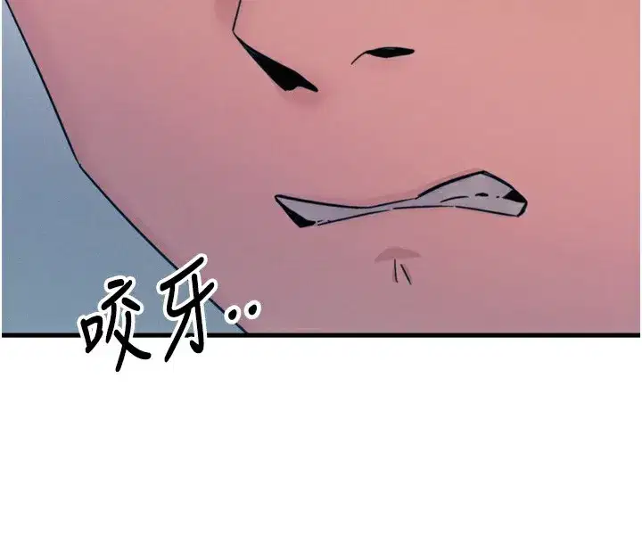 第22話-你可以陪我嗎_