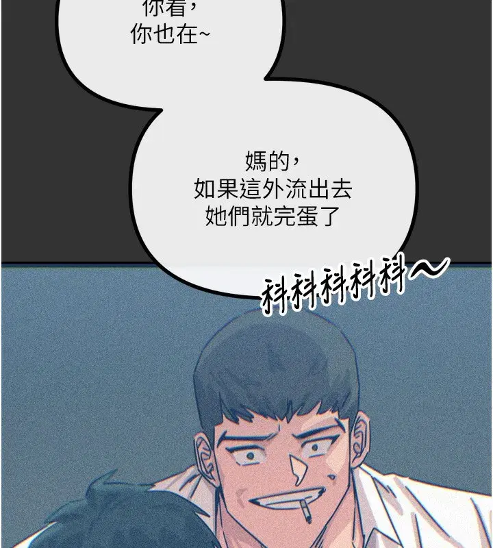 第22話-你可以陪我嗎_
