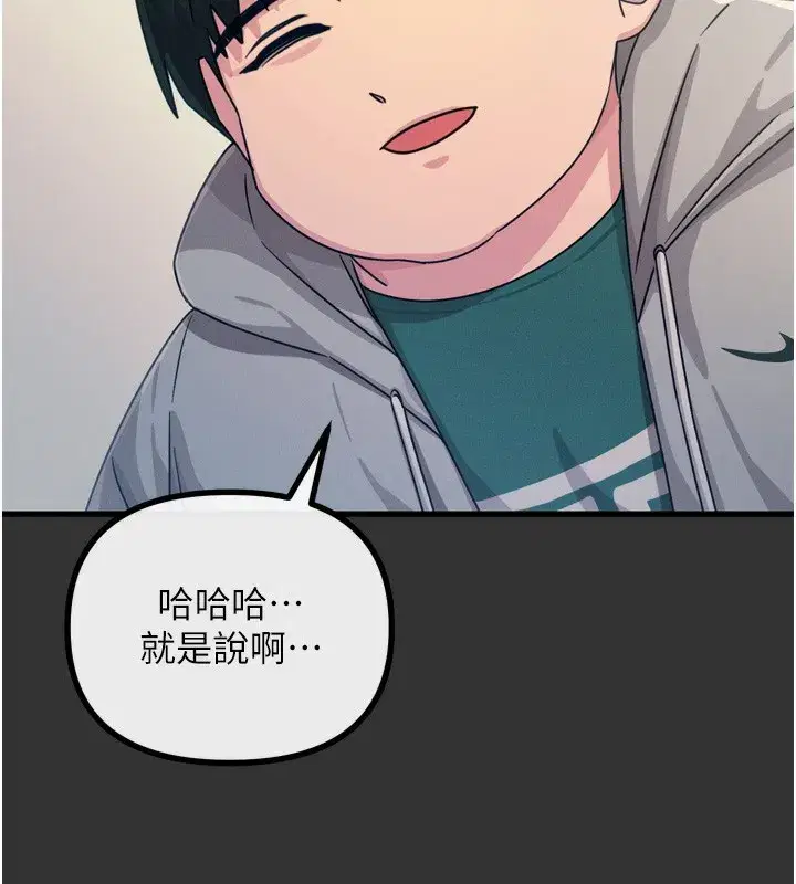 第22話-你可以陪我嗎_