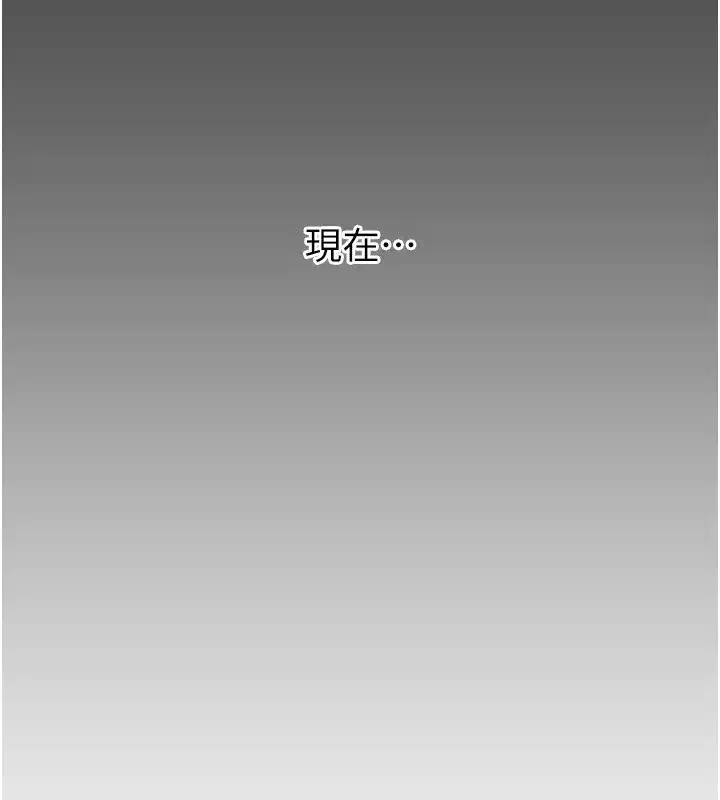 第22話-你可以陪我嗎_