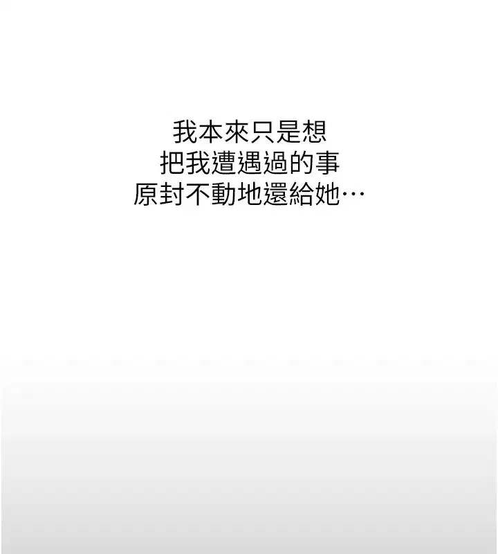 第22話-你可以陪我嗎_