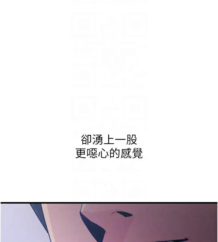 第22話-你可以陪我嗎_