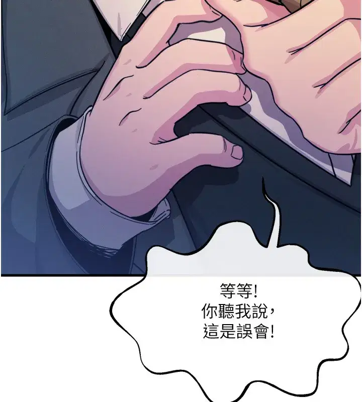 第22話-你可以陪我嗎_