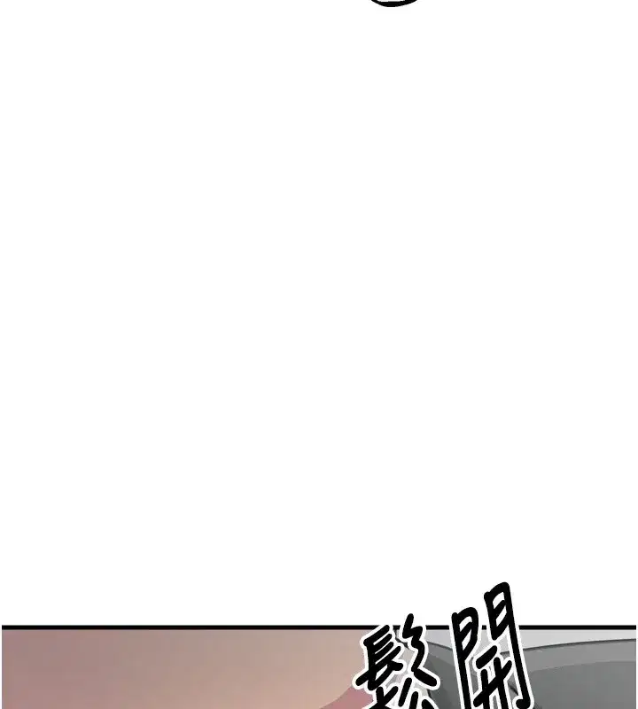 第22話-你可以陪我嗎_