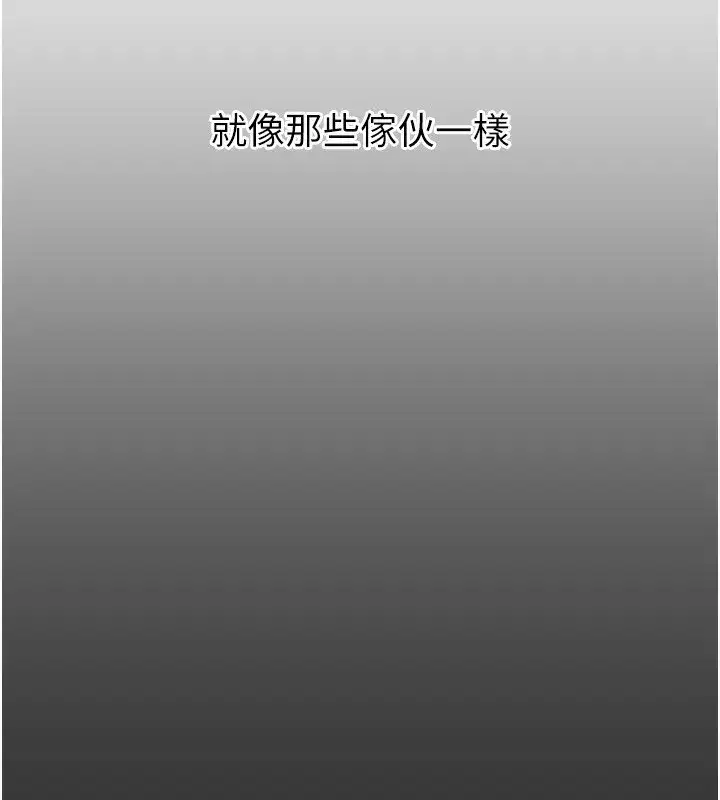 第22話-你可以陪我嗎_