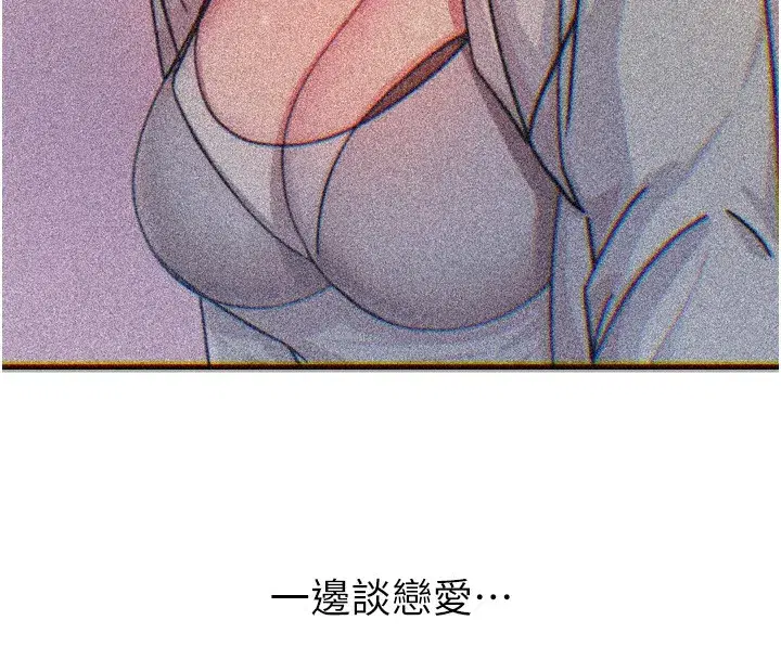 第22話-你可以陪我嗎_