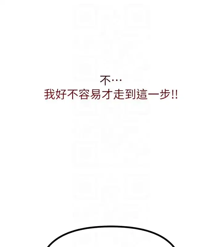 第22話-你可以陪我嗎_