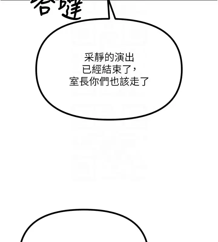 第22話-你可以陪我嗎_