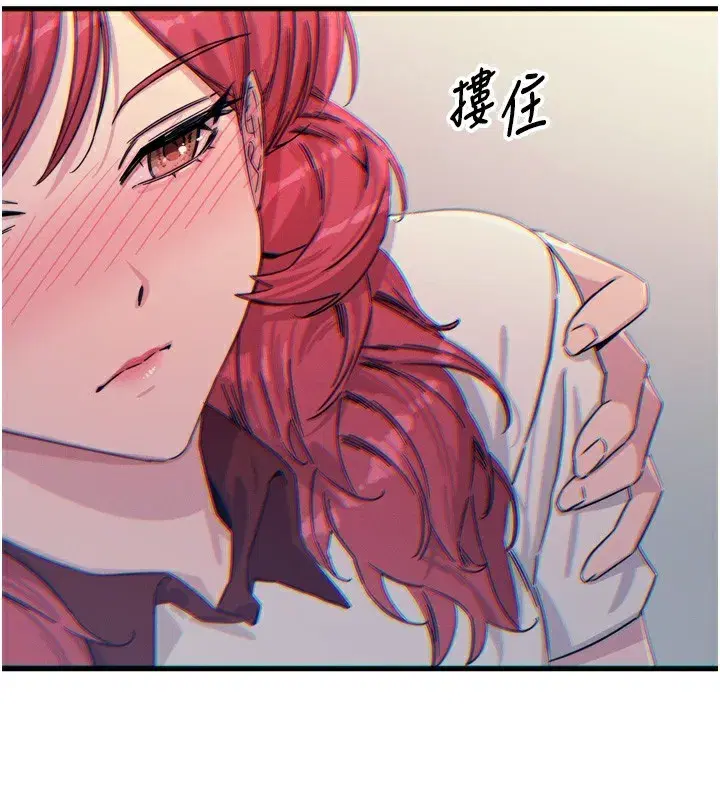 第22話-你可以陪我嗎_