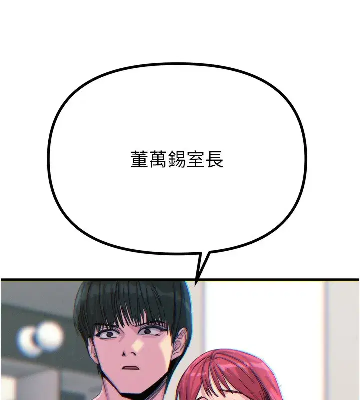 第22話-你可以陪我嗎_