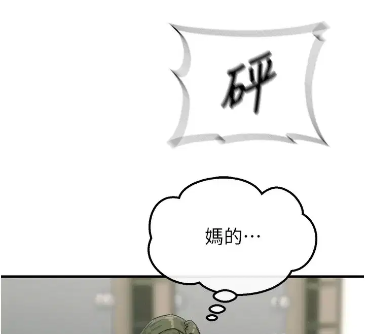 第22話-你可以陪我嗎_