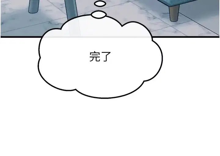 第22話-你可以陪我嗎_