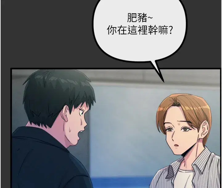 第22話-你可以陪我嗎_