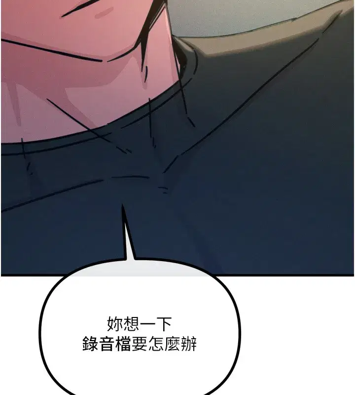 第22話-你可以陪我嗎_