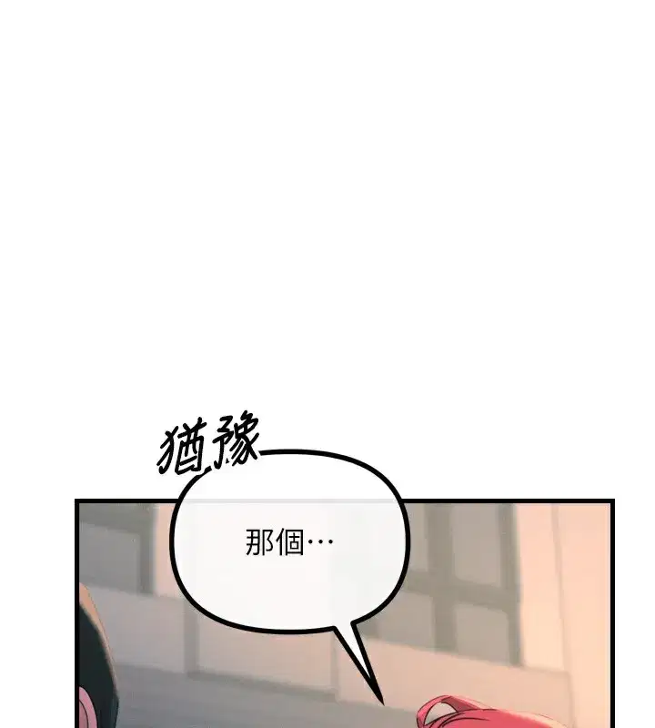 第22話-你可以陪我嗎_