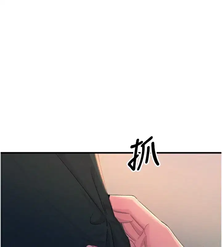 第22話-你可以陪我嗎_