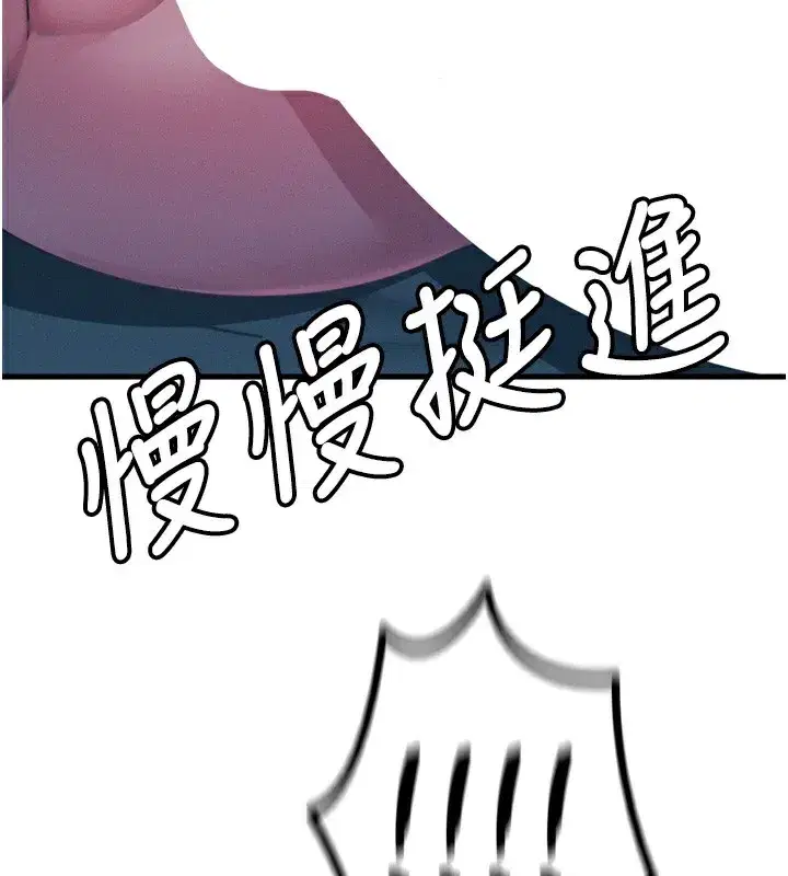 第23話-破處的征服感