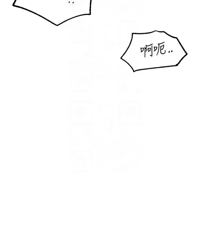 第23話-破處的征服感