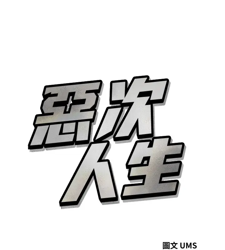 第23話-破處的征服感