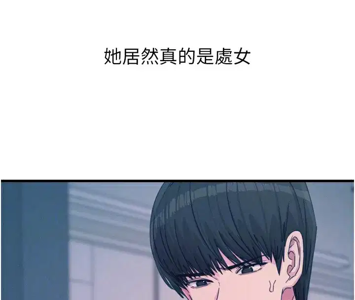 第23話-破處的征服感