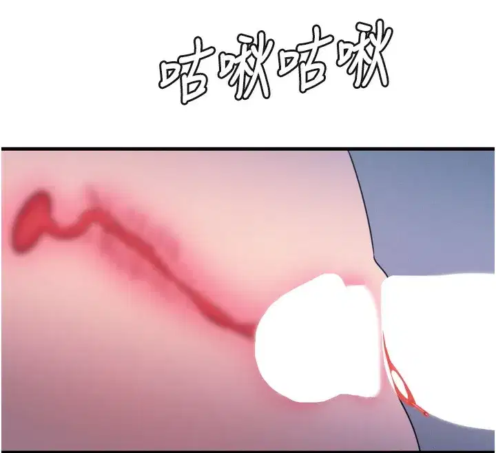 第23話-破處的征服感