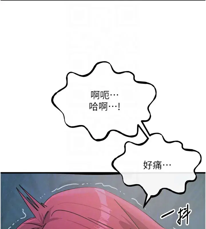 第23話-破處的征服感