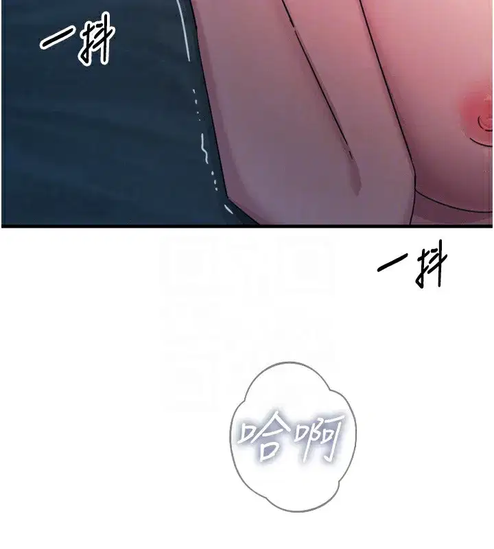 第23話-破處的征服感