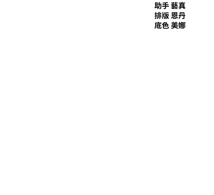 第23話-破處的征服感