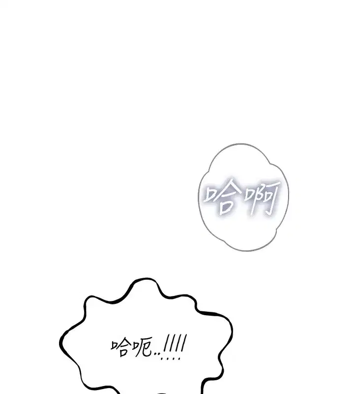 第23話-破處的征服感
