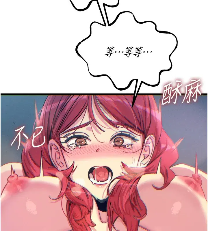 第23話-破處的征服感