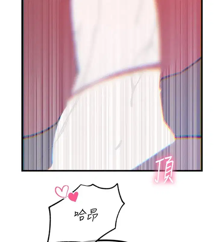 第23話-破處的征服感