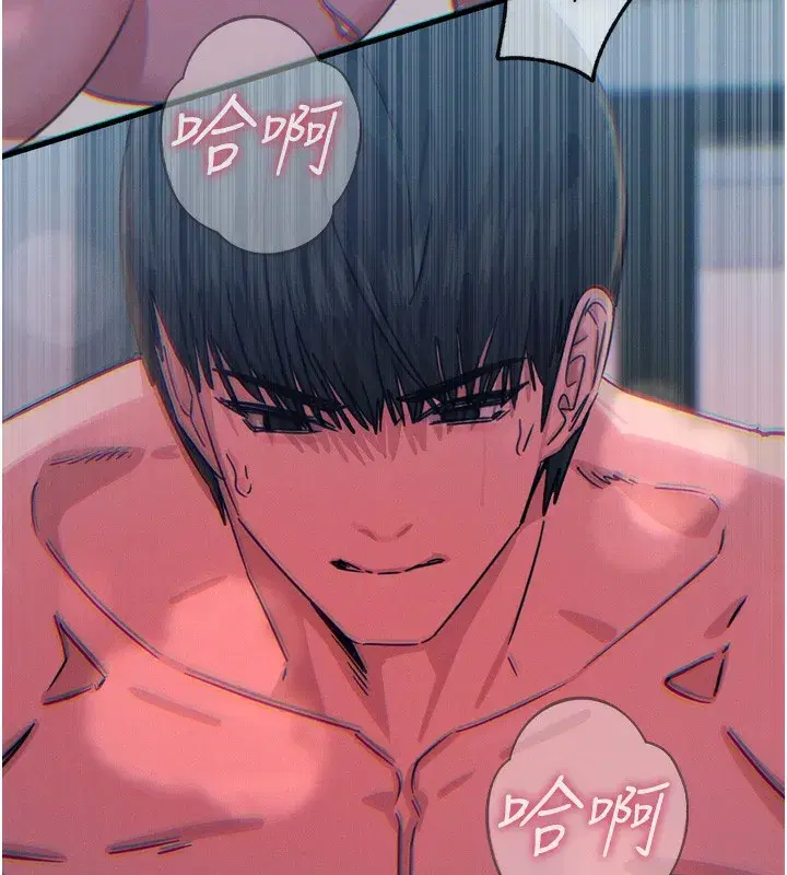 第23話-破處的征服感