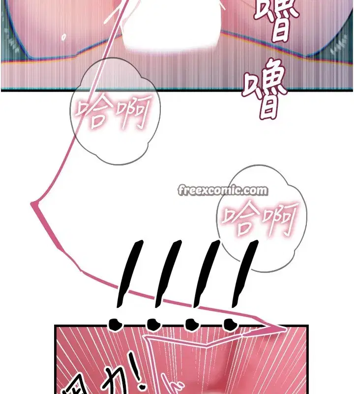 第23話-破處的征服感
