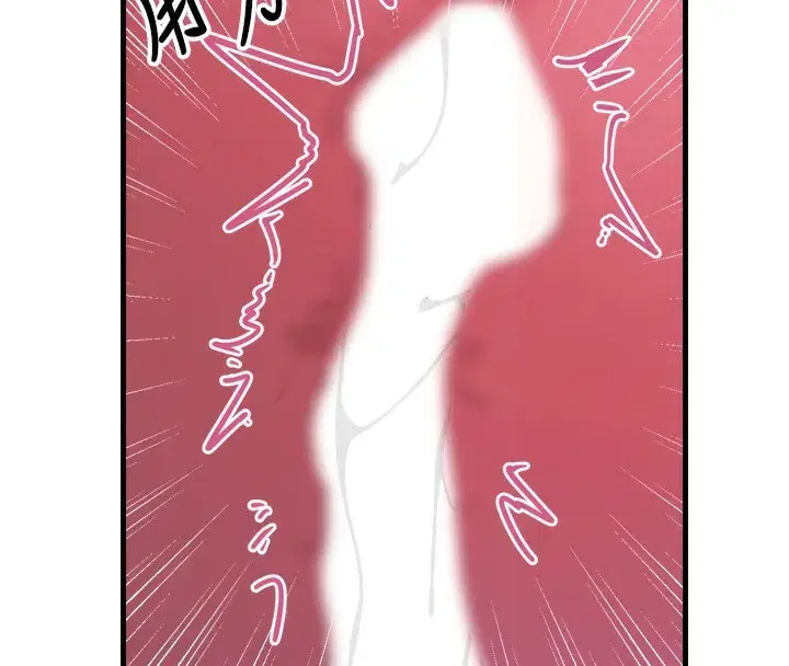 第23話-破處的征服感