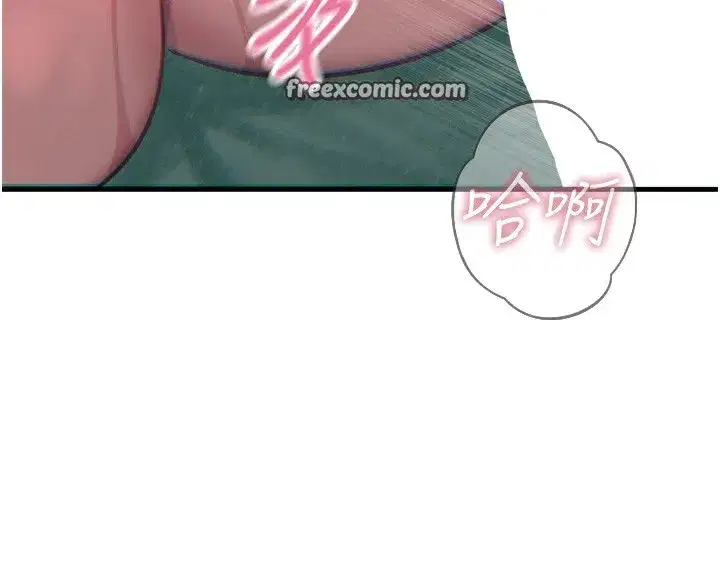 第23話-破處的征服感