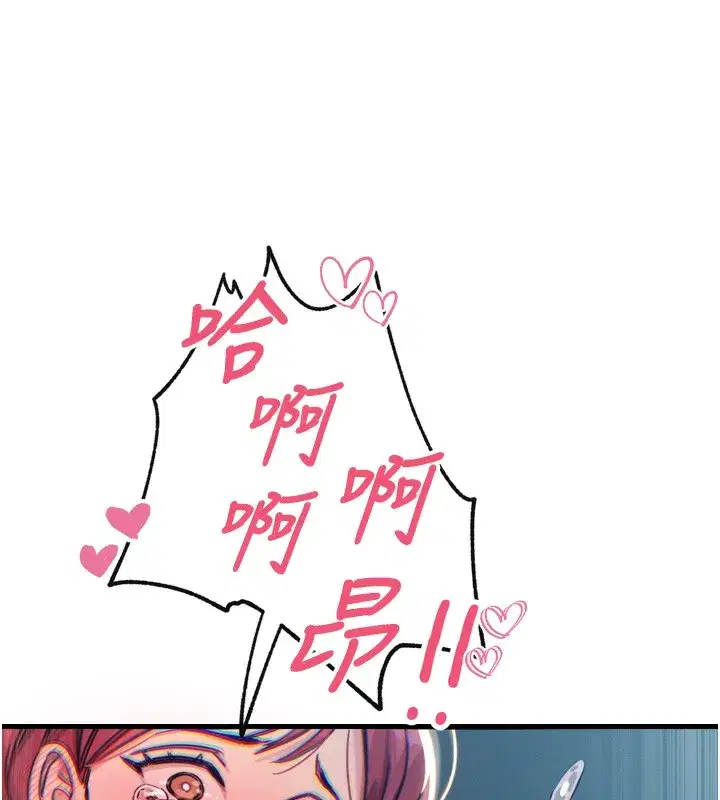 第23話-破處的征服感