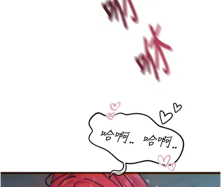 第23話-破處的征服感