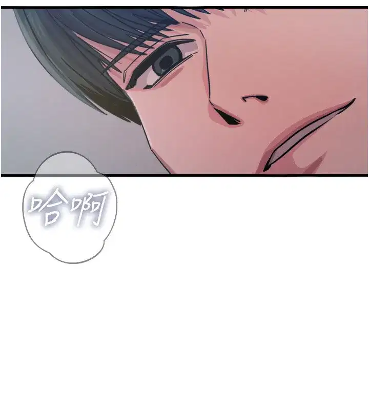 第23話-破處的征服感