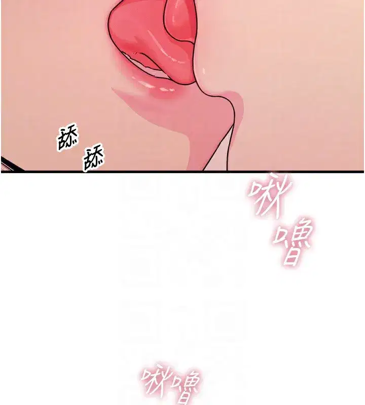 第23話-破處的征服感