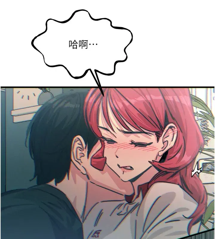 第23話-破處的征服感