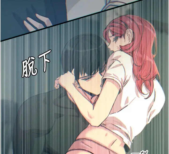 第23話-破處的征服感